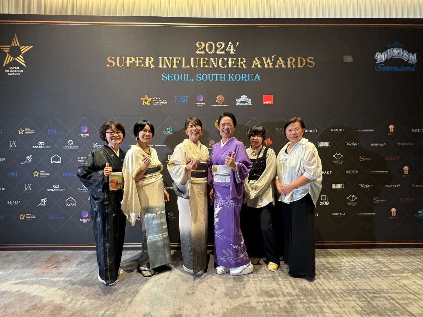 SUPER INFLUENCER AWARDS　2024